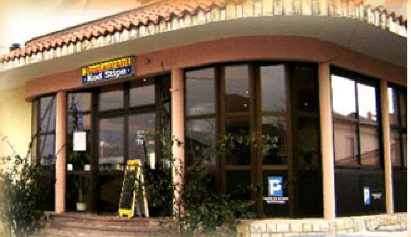 Restaurant Kod Stipe